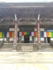 最乗寺（道了尊）の本殿