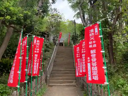 眞福寺の{uncategorized: "未分類", other: "その他", undefined: "問題あり", building: "その他建物", grave: "お墓", sacred_gate: "鳥居", guardian: "狛犬", statue: "像", buddha: "仏像", history: "歴史", nature: "自然", garden: "庭園", animal: "動物", pagoda: "塔", temizu: "手水舎", mountain_gate: "山門・神門", sanctuary: "本殿・本堂", subordinate: "末社・摂社", art: "芸術", scenery: "景色", jizo: "地蔵", ema: "絵馬", goshuin: "御朱印", omikuji: "おみくじ", items: "授与品その他", amulet: "お守り", goshuincho: "御朱印帳", eats: "食事", festival: "お祭り", votive_dance: "神楽", shichigosan: "七五三参", wedding: "結婚式", experience: "体験その他", initially: "初詣", around: "周辺", anti_infection: "感染症対策"}