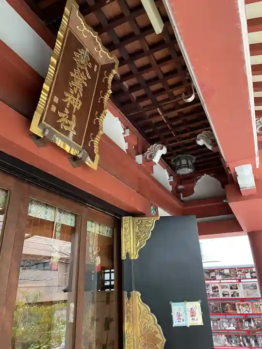 秋葉神社(東京都)