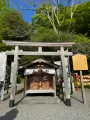 出雲大神宮(京都府)