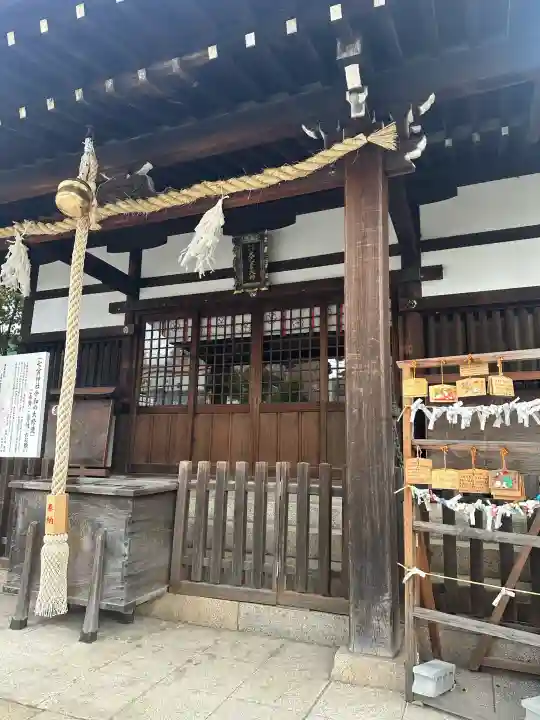 七宮神社の{uncategorized: "未分類", other: "その他", undefined: "問題あり", building: "その他建物", grave: "お墓", sacred_gate: "鳥居", guardian: "狛犬", statue: "像", buddha: "仏像", history: "歴史", nature: "自然", garden: "庭園", animal: "動物", pagoda: "塔", temizu: "手水舎", mountain_gate: "山門・神門", sanctuary: "本殿・本堂", subordinate: "末社・摂社", art: "芸術", scenery: "景色", jizo: "地蔵", ema: "絵馬", goshuin: "御朱印", omikuji: "おみくじ", items: "授与品その他", amulet: "お守り", goshuincho: "御朱印帳", eats: "食事", festival: "お祭り", votive_dance: "神楽", shichigosan: "七五三参", wedding: "結婚式", experience: "体験その他", initially: "初詣", around: "周辺", anti_infection: "感染症対策"}