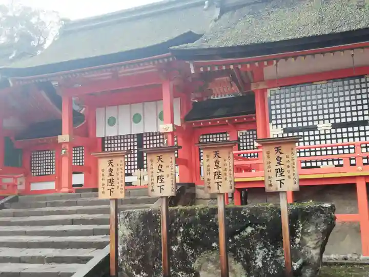 宇佐神宮の本殿・本堂