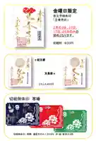 若宮神明社(愛知県)