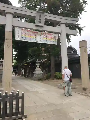 亀有香取神社の鳥居