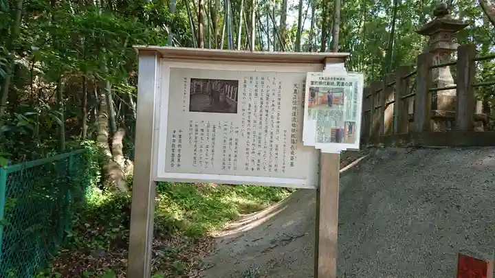 香取神宮の歴史