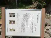 車大歳神社の歴史