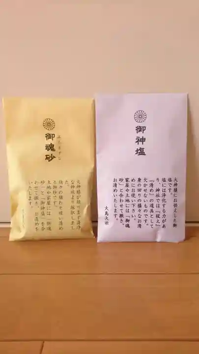 和泉國一之宮 大鳥大社(大阪府)