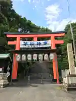 城山八幡宮の鳥居