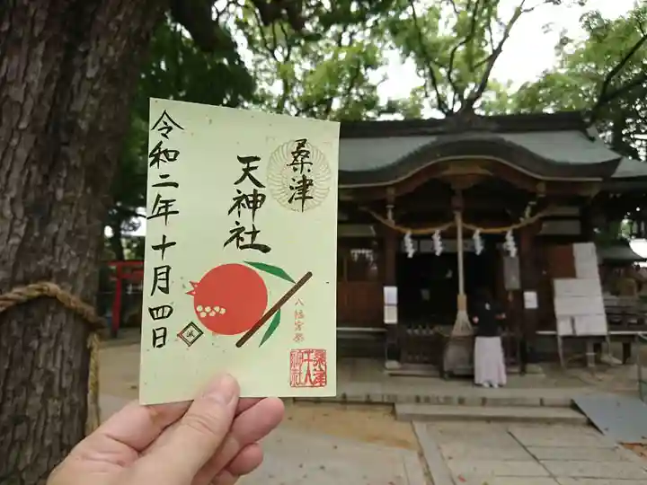 天神社(桑津天神社)の本殿・本堂