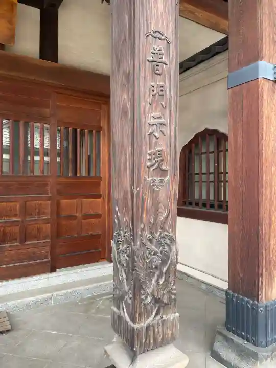 圓珠寺の{uncategorized: "未分類", other: "その他", undefined: "問題あり", building: "その他建物", grave: "お墓", sacred_gate: "鳥居", guardian: "狛犬", statue: "像", buddha: "仏像", history: "歴史", nature: "自然", garden: "庭園", animal: "動物", pagoda: "塔", temizu: "手水舎", mountain_gate: "山門・神門", sanctuary: "本殿・本堂", subordinate: "末社・摂社", art: "芸術", scenery: "景色", jizo: "地蔵", ema: "絵馬", goshuin: "御朱印", omikuji: "おみくじ", items: "授与品その他", amulet: "お守り", goshuincho: "御朱印帳", eats: "食事", festival: "お祭り", votive_dance: "神楽", shichigosan: "七五三参", wedding: "結婚式", experience: "体験その他", initially: "初詣", around: "周辺", anti_infection: "感染症対策"}