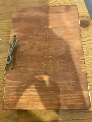 満願寺(兵庫県)