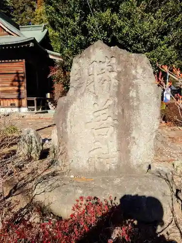 白鷺神社(栃木県)