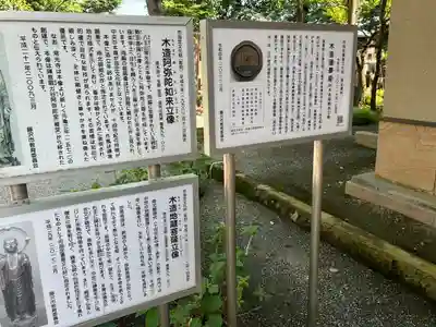 常光寺(神奈川県)