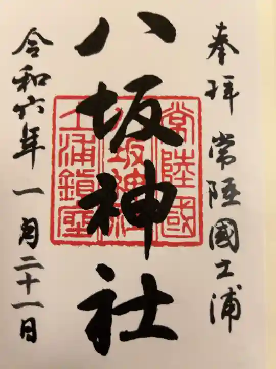 書置き500円です