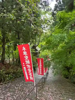 成相寺(京都府)