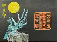 金澤神社(石川県)