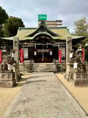 阿遅速雄神社(大阪府)