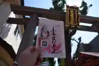 安倍晴明神社(阿倍王子神社境外末社)(大阪府)