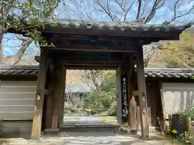 瑞泉寺の{uncategorized: "未分類", other: "その他", undefined: "問題あり", building: "その他建物", grave: "お墓", sacred_gate: "鳥居", guardian: "狛犬", statue: "像", buddha: "仏像", history: "歴史", nature: "自然", garden: "庭園", animal: "動物", pagoda: "塔", temizu: "手水舎", mountain_gate: "山門・神門", sanctuary: "本殿・本堂", subordinate: "末社・摂社", art: "芸術", scenery: "景色", jizo: "地蔵", ema: "絵馬", goshuin: "御朱印", omikuji: "おみくじ", items: "授与品その他", amulet: "お守り", goshuincho: "御朱印帳", eats: "食事", festival: "お祭り", votive_dance: "神楽", shichigosan: "七五三参", wedding: "結婚式", experience: "体験その他", initially: "初詣", around: "周辺", anti_infection: "感染症対策"}