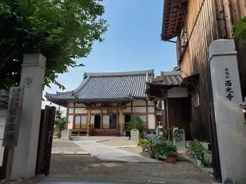 西光寺の山門