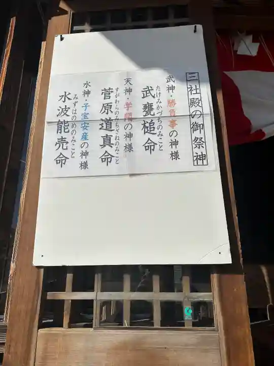 西之宮稲荷神社(東京都)