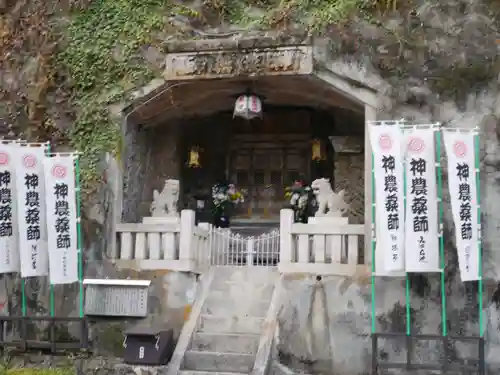 神農薬師堂の本殿・本堂