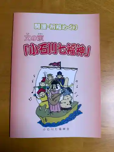 源覚寺の{uncategorized: "未分類", other: "その他", undefined: "問題あり", building: "その他建物", grave: "お墓", sacred_gate: "鳥居", guardian: "狛犬", statue: "像", buddha: "仏像", history: "歴史", nature: "自然", garden: "庭園", animal: "動物", pagoda: "塔", temizu: "手水舎", mountain_gate: "山門・神門", sanctuary: "本殿・本堂", subordinate: "末社・摂社", art: "芸術", scenery: "景色", jizo: "地蔵", ema: "絵馬", goshuin: "御朱印", omikuji: "おみくじ", items: "授与品その他", amulet: "お守り", goshuincho: "御朱印帳", eats: "食事", festival: "お祭り", votive_dance: "神楽", shichigosan: "七五三参", wedding: "結婚式", experience: "体験その他", initially: "初詣", around: "周辺", anti_infection: "感染症対策"}