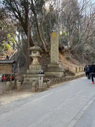 高尾山薬王院(東京都)