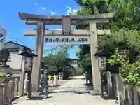 安井金比羅宮(京都府)