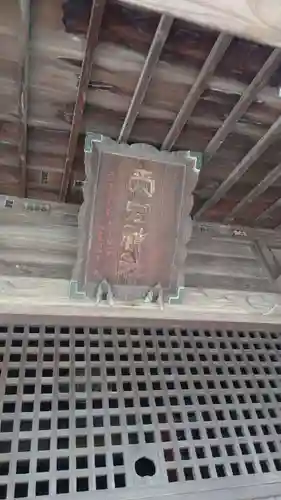 愛宕神社(群馬県)