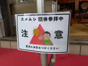 壽徳寺 じゅとくじ(福島県)(2024年10月16日(水) 19時23分31秒投稿)