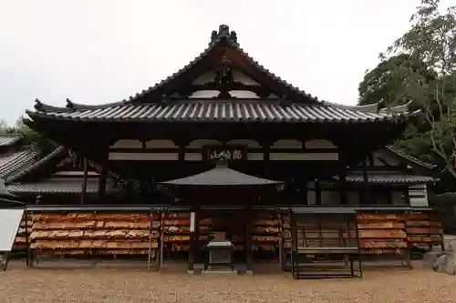 安倍文殊院 (奈良県)