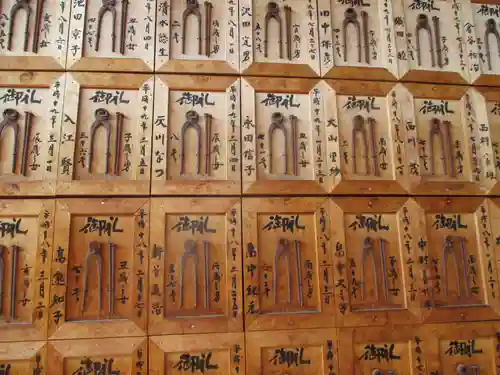 石像寺（釘抜地蔵）(京都府)