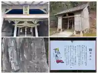 静神社(京都府)