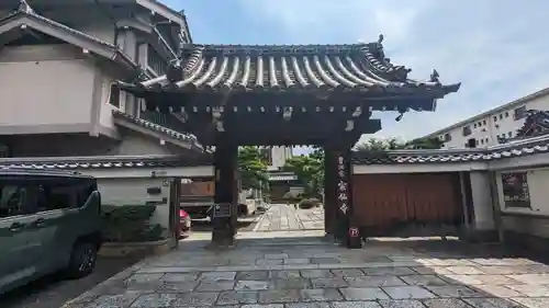 宗仙寺(京都府)