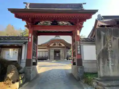 宝積院の山門・神門