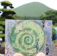 大室山龍渓院の御朱印帳