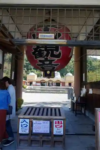 霊山観音のその他建物