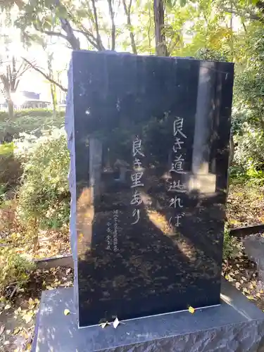 茅ヶ崎杉山神社のその他建物