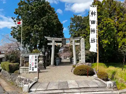 神田神社の鳥居