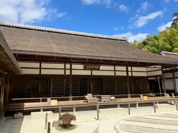 慈照寺(慈照禅寺・銀閣寺)(京都府)