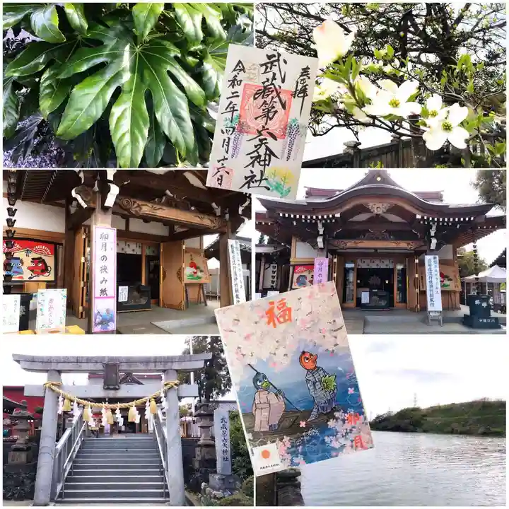 武蔵第六天神社(埼玉県)