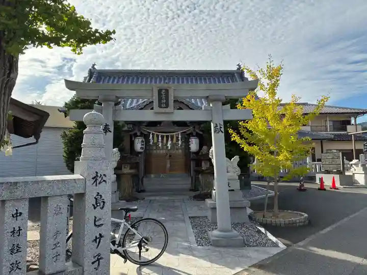 若宮神社(徳島県)