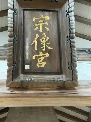 宗像大社の{uncategorized: "未分類", other: "その他", undefined: "問題あり", building: "その他建物", grave: "お墓", sacred_gate: "鳥居", guardian: "狛犬", statue: "像", buddha: "仏像", history: "歴史", nature: "自然", garden: "庭園", animal: "動物", pagoda: "塔", temizu: "手水舎", mountain_gate: "山門・神門", sanctuary: "本殿・本堂", subordinate: "末社・摂社", art: "芸術", scenery: "景色", jizo: "地蔵", ema: "絵馬", goshuin: "御朱印", omikuji: "おみくじ", items: "授与品その他", amulet: "お守り", goshuincho: "御朱印帳", eats: "食事", festival: "お祭り", votive_dance: "神楽", shichigosan: "七五三参", wedding: "結婚式", experience: "体験その他", initially: "初詣", around: "周辺", anti_infection: "感染症対策"}