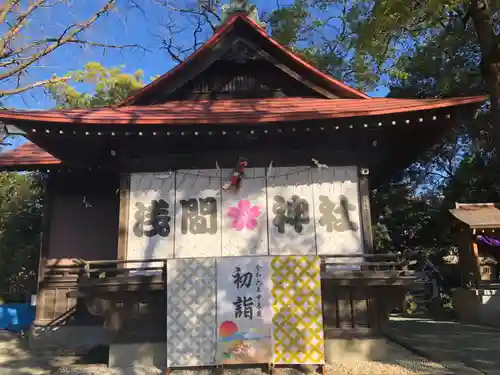 多摩川浅間神社(東京都)