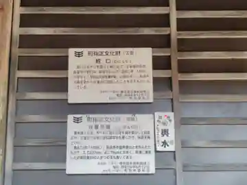 長遠寺の本殿・本堂