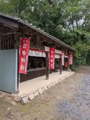 日本神社(埼玉県)