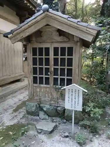 尾津神社のその他建物