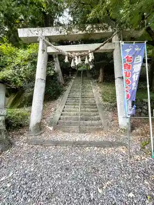 竹原神社(三重県)
