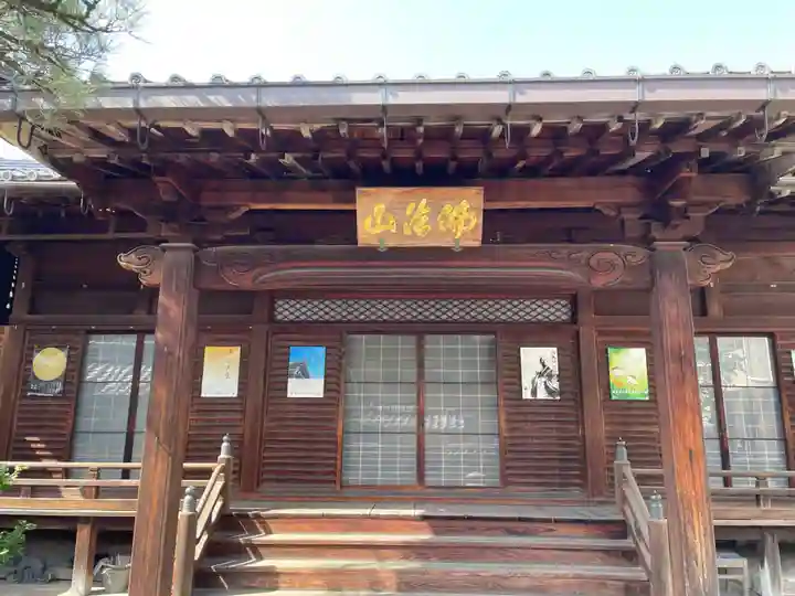 徳林寺(京都府)